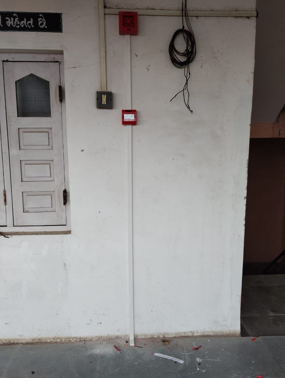 Bank Vault Gas Flooding